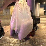ข้าวต้มเพ่งเพ้ง  สาขา 1 ต้นตำหรับบางลำพู  Pengpeng บางลำพู