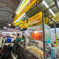 โซดาบะหมี่เกี๊ยว