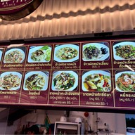 หยาง หยาง Food Stock พัฒนาการ32