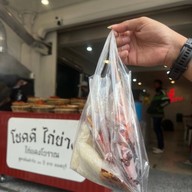 เมนูของร้าน โชคดีไก่ย่าง ห้วยขวาง