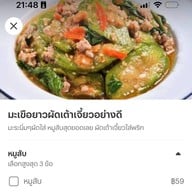ข้าวต้มเพ่งเพ้ง  สาขา 1 ต้นตำหรับบางลำพู  Pengpeng บางลำพู