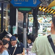 เซี้ยไชน่าทาวน์ 謝, Xie Chinatown  เยาวราช