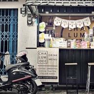 ชาลำดี กระบี่(ซอย1) กระบี่