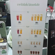 เมนู Nose tea วานิชเพลซ อารีย์ (Vanit Place Aree)