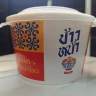 ข้าวหน้า วิภาวดีรังสิต 62