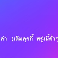 U. Happy Bake (Soft Cookies & Bakery)