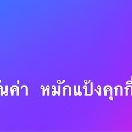 U. Happy Bake (Soft Cookies & Bakery)