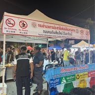 ถนนคนเดินท่าแพ