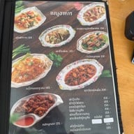 ประดิษฐ์โภชนา