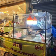 สาคู ข้าวเกรียบปากหม้อ
