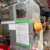 อาหารตามสั่ง ซอยลือชา