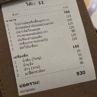 ครัวลุงเชย จันทบุรี