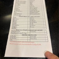 เรือนเพชรสุกี้ เซ็นทรัลบางนา (Central Bangna)