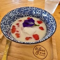 บัวลอยคาเฟ่ บัวลอยคาเฟ่