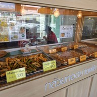 บรรยากาศ ส่วย กะหรี่ปั๊บจิ๋ว วิหารแดง