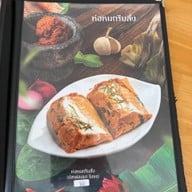 ประดิษฐ์โภชนา