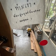 Coffee I Need U Coffee i need u