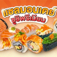 แซลมอนเดย์ Salmon's day Salmon's day