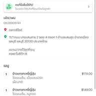 โมโมทาโร่ ข้าวหน้าสไตล์ญี่ปุ่น / momotaro donburi ตลาดซีไซด์ บางแสน