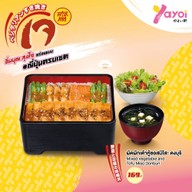 Yayoi Japanese Restaurant (ร้านอาหารญี่ปุ่นยาโยอิ) เซ็นทรัล พัทยาบีซ
