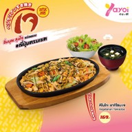 Yayoi Japanese Restaurant (ร้านอาหารญี่ปุ่นยาโยอิ) เซ็นทรัล พัทยาบีซ