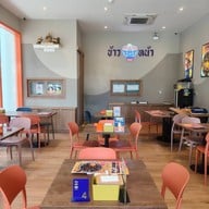 ข้าวหน้า วิภาวดีรังสิต 62