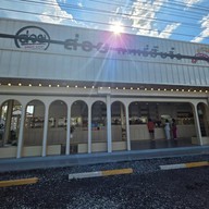 หน้าร้าน ส่วย กะหรี่ปั๊บจิ๋ว วิหารแดง