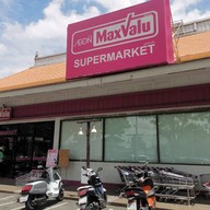หน้าร้าน MaxValu  วังหิน พลาซ่า ลากูน