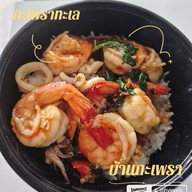 เมนูของร้าน บ้านกะเพรา