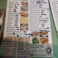 เมนู ป้ายาหอยสด