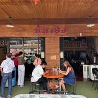 ซุ่นเฮง ก๋วยเตี๋ยวผัดไทย