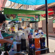 เปาะเปี๊ยะสดขาหมู (เจ้าอาม่า) - คลองถม