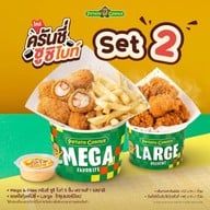 Potato Corner เซ็นทรัลพลาซา อุดรธานี
