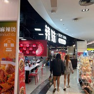 Century The Movie Plaza