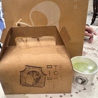 Mil Toast House Future Park & Zpell