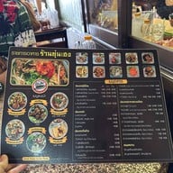 ซุ่นเฮง ก๋วยเตี๋ยวผัดไทย