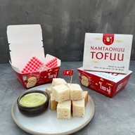 น้ำเต้าหู้โทฟู่ สนามกีฬากลาง