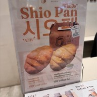 Mil Toast House Future Park & Zpell