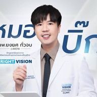 Bright Vision Clinic