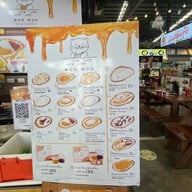 วนวน ขนมเบื้อง ตลาดต้นสัก