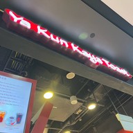 Ya Kun Kaya Toast Aperia Mall