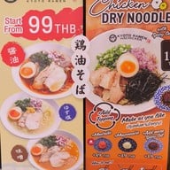 Hachicken Ramen One Bangkok