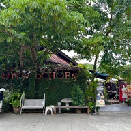 จิตสดชื่น กาญจนบุรี