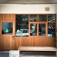 Full Of Happiness Coffee .RB