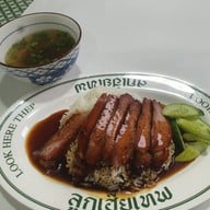 เมนูของร้าน ตั๋นโบ ข้าวมันไก่เยาวราช สาขานาคนิวาส