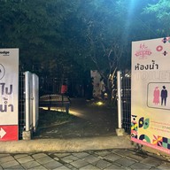 ถนนคนเดินนิมมานซอย 6