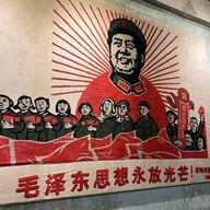 อินโดจีน ในเมือง