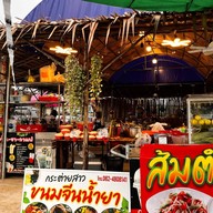 ขนมจีนน้ำยา กระต่ายสาว