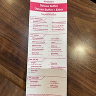 AKIYOSHI พระโขนง