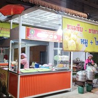 อาหารเช้า ซอยกรุงศรี -